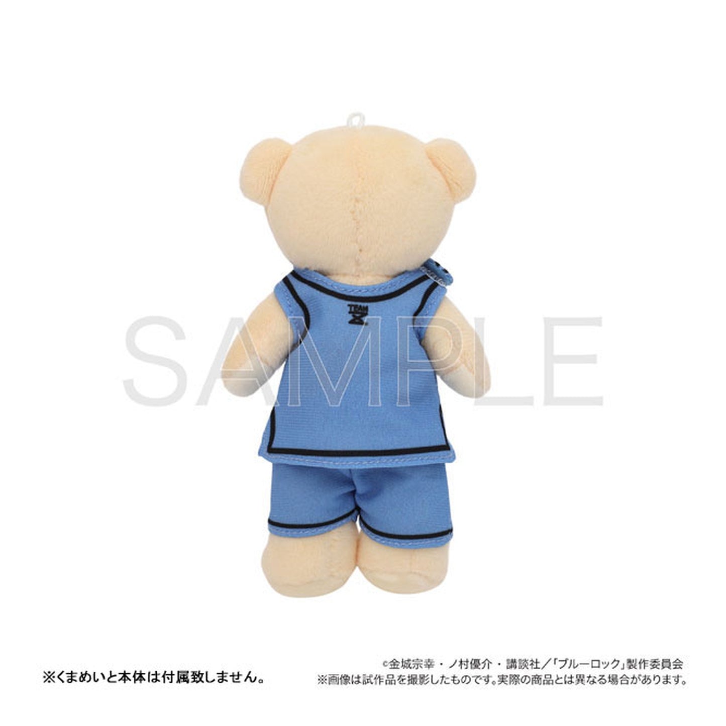 Kumamate Bluelock Bib Blue - Image 1