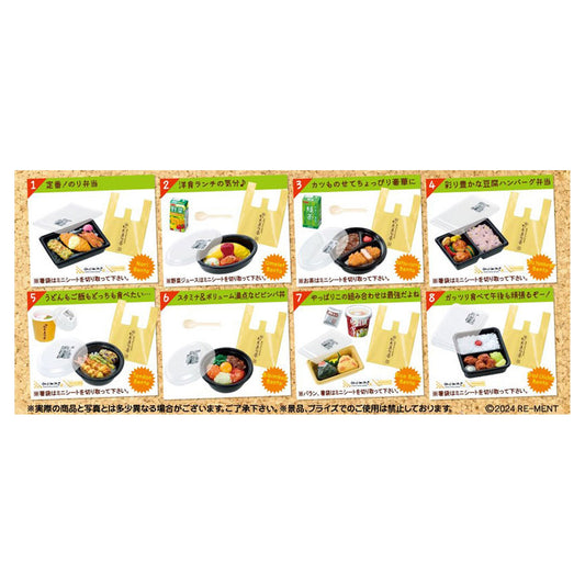 Petit Sample Series Petit Sample Light Watashi no Machi no Bentoya Hidamaritei 8Pack BOX - Image 1