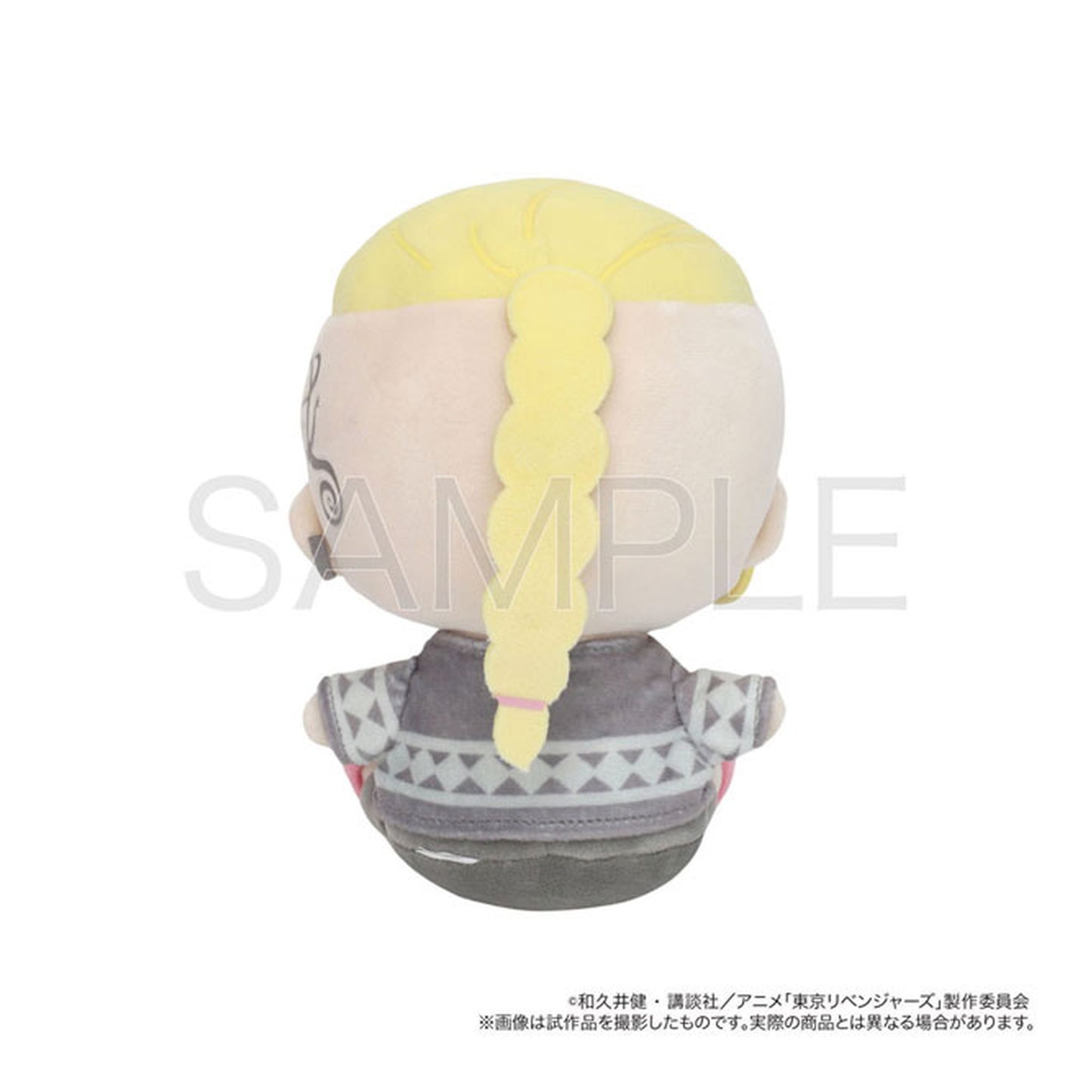 TV Anime Tokyo Revengers Plush Pien Ken Ryuguji - Image 1