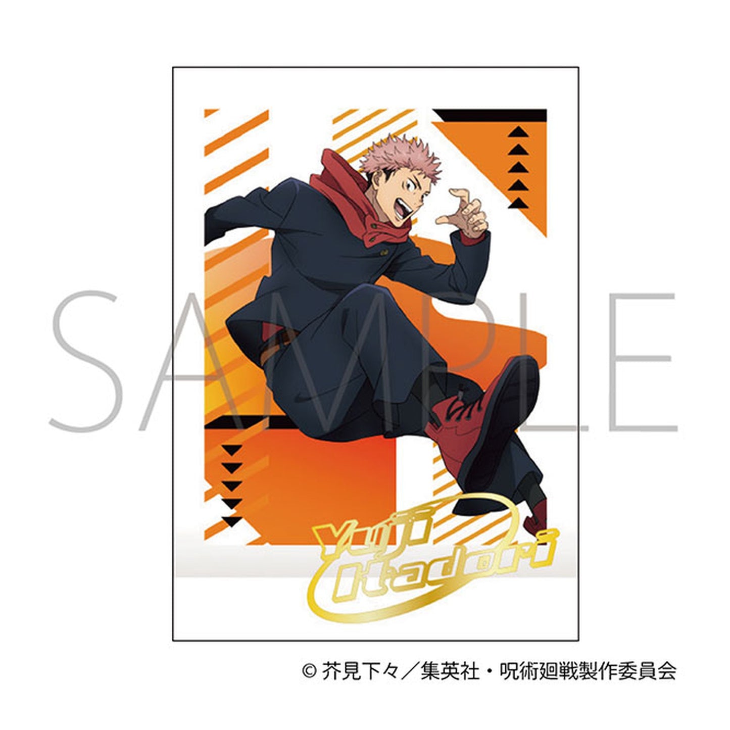Jujutsu Kaisen 2nd Season PashaColle Vol. 6 10Pack BOX - Image 1