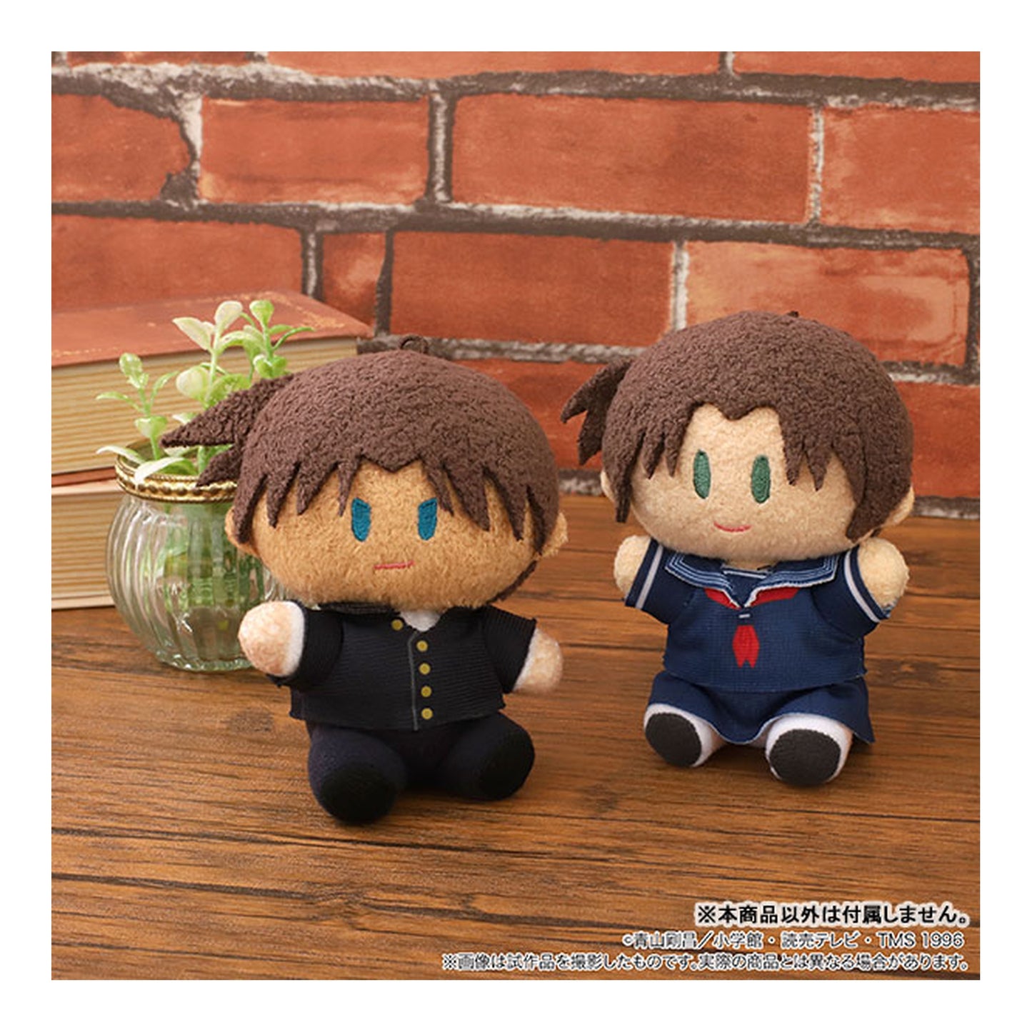 Detective Conan Yorinui Plush Mini (Plush Mascot) Kazuha Toyama - Image 1
