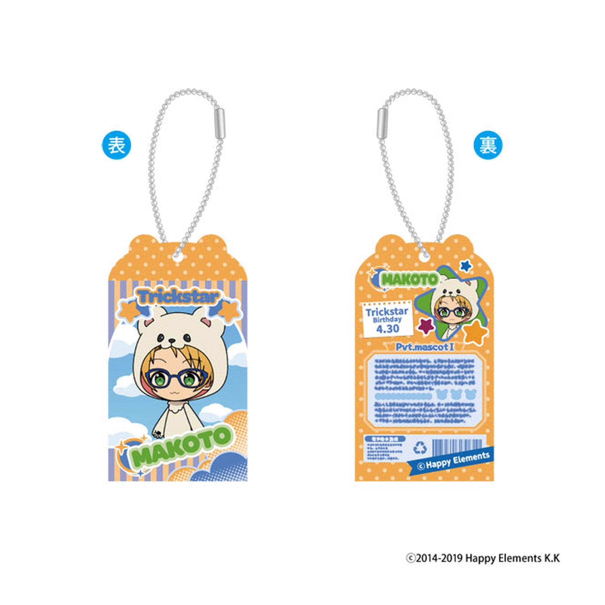 Ensemble Stars!! TOY Box Collection vol.4 Acrylic Stand 8Pack BOX - Image 1