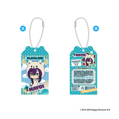 Ensemble Stars!! TOY Box Collection vol.5 8Pack BOX - Image 1