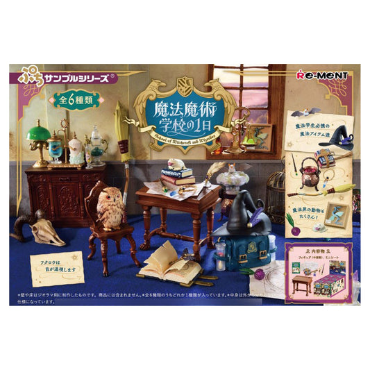 Petit Sample Series School of Witchcraft and Wizardry 6Pack BOX - Image 1