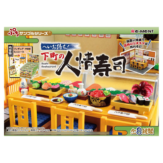 Petit Sample Series Hey Omachi! Shita-machi no Ninjou Sushi Restaurant 8 Pack Box - Image 1