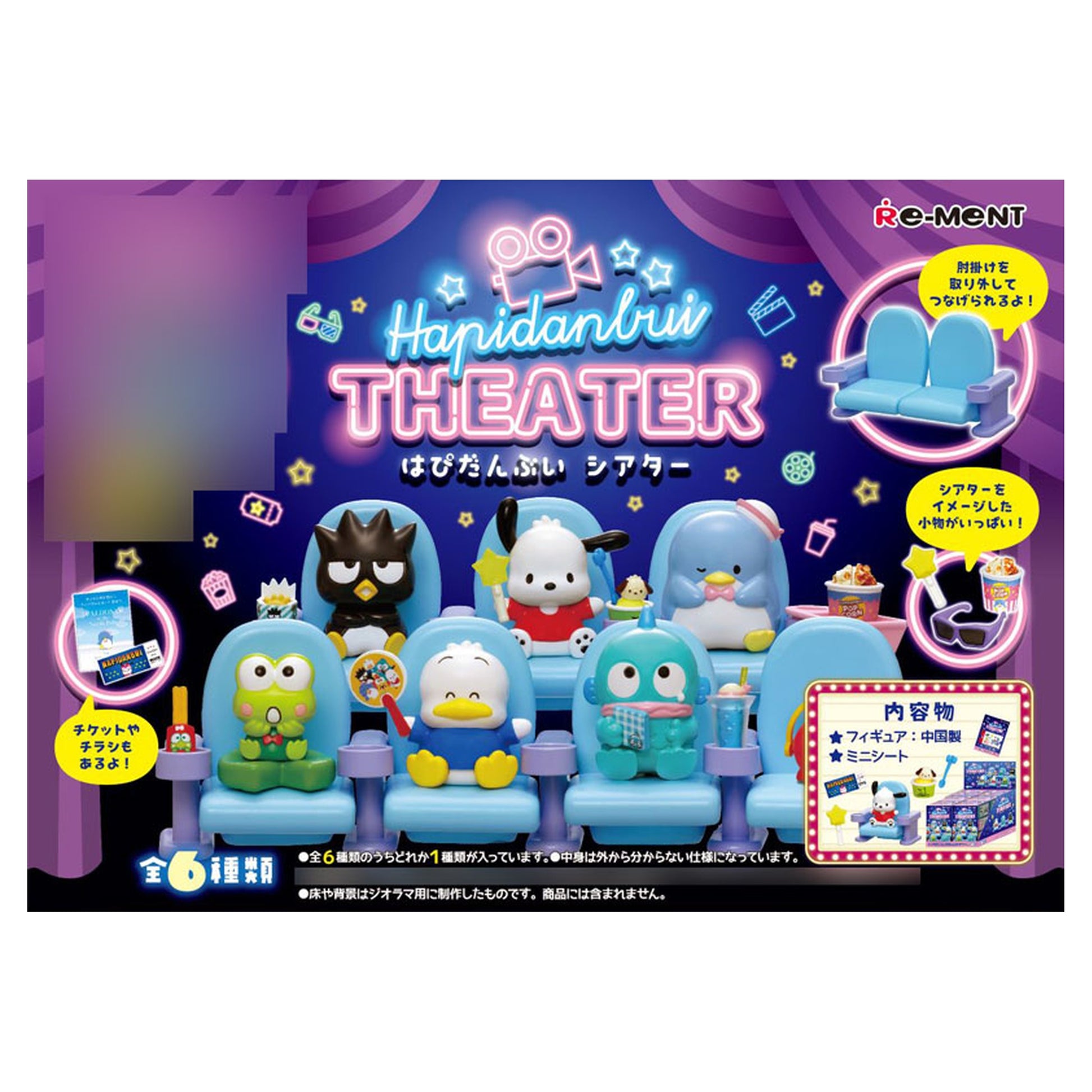 Sanrio Hapidanbui Theater 6Pack BOX - Image 1