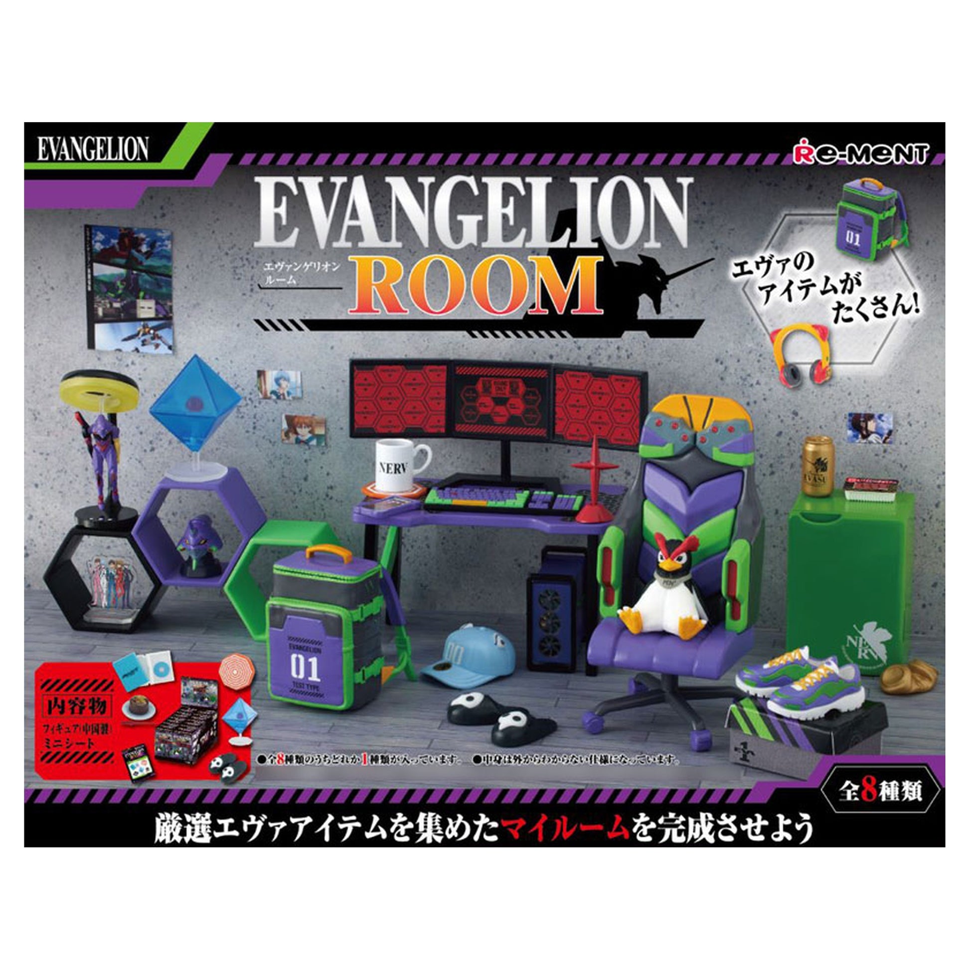 Evangelion ROOM 8Pack BOX - Image 1