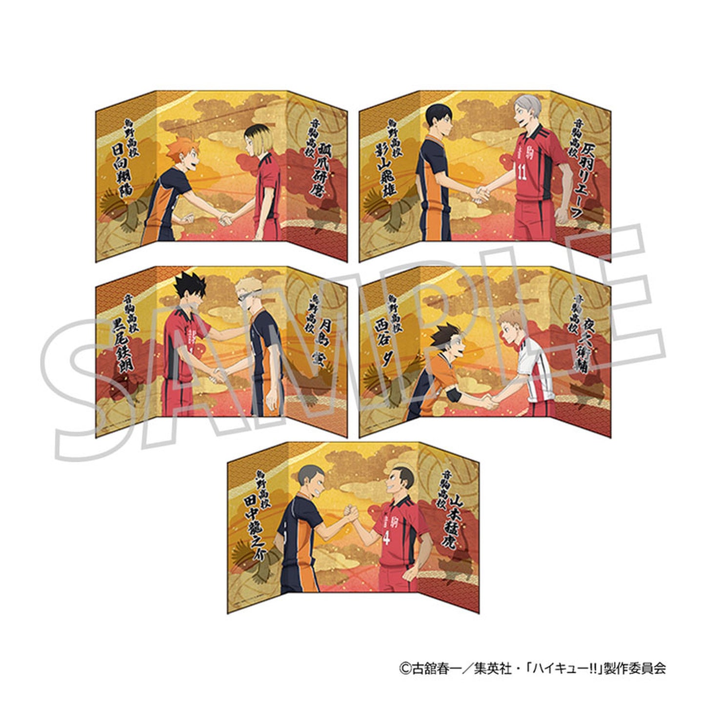 Haikyuu!! Mini Folding Screen Collection 5Pack BOX - Image 1
