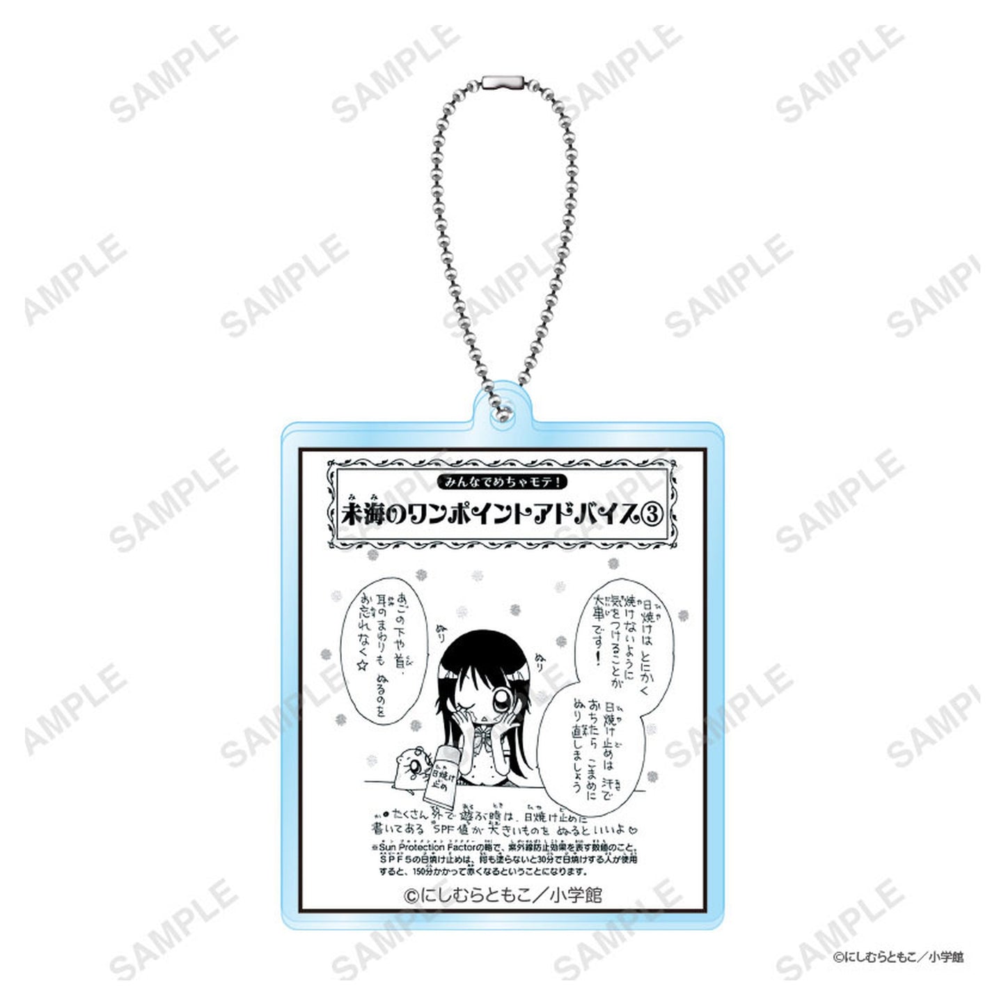 "Gokujyo!! Mechamote Iincho" Trading Acrylic Keychain 6Item Set - Image 1