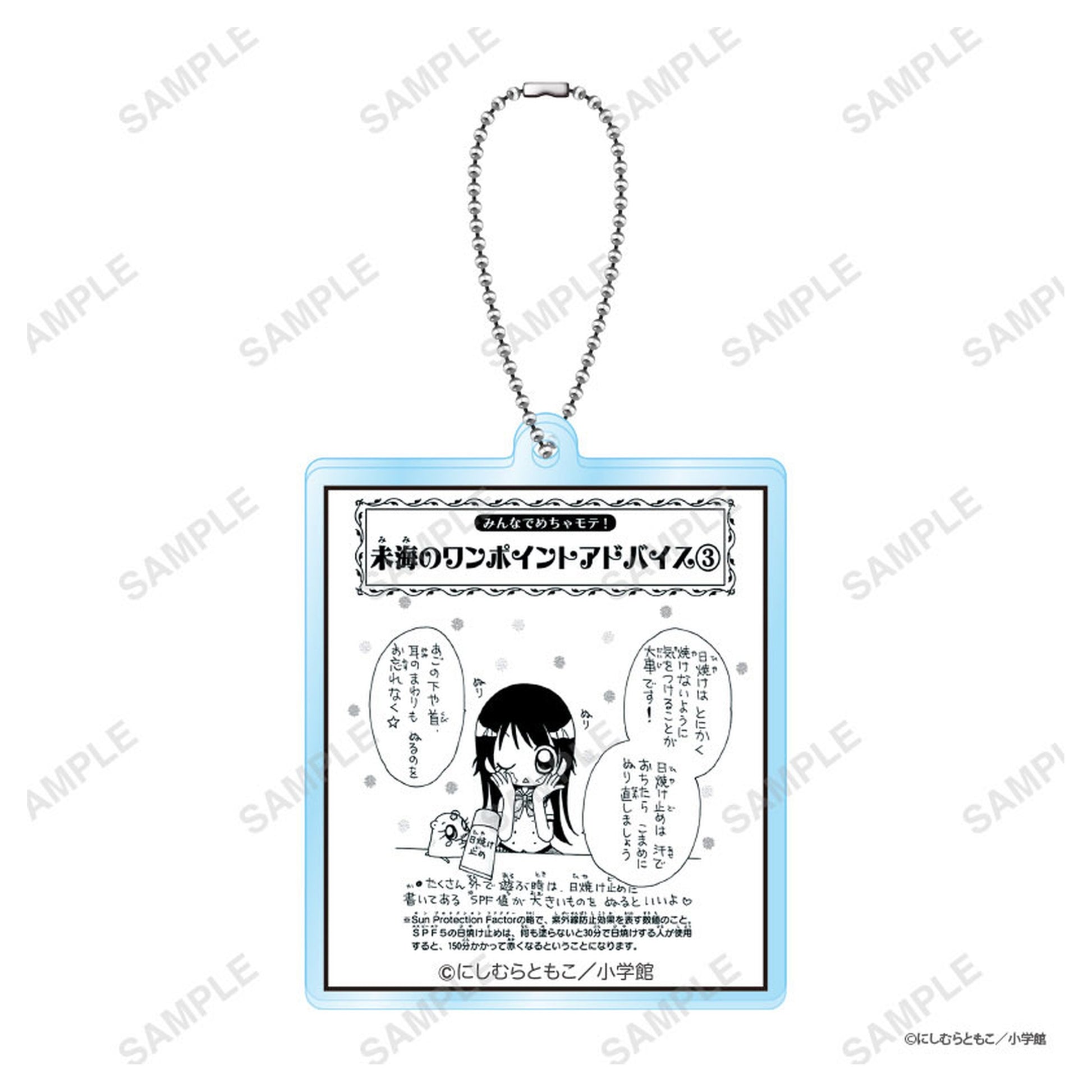"Gokujyo!! Mechamote Iincho" Trading Acrylic Keychain 6Item Set - Image 1