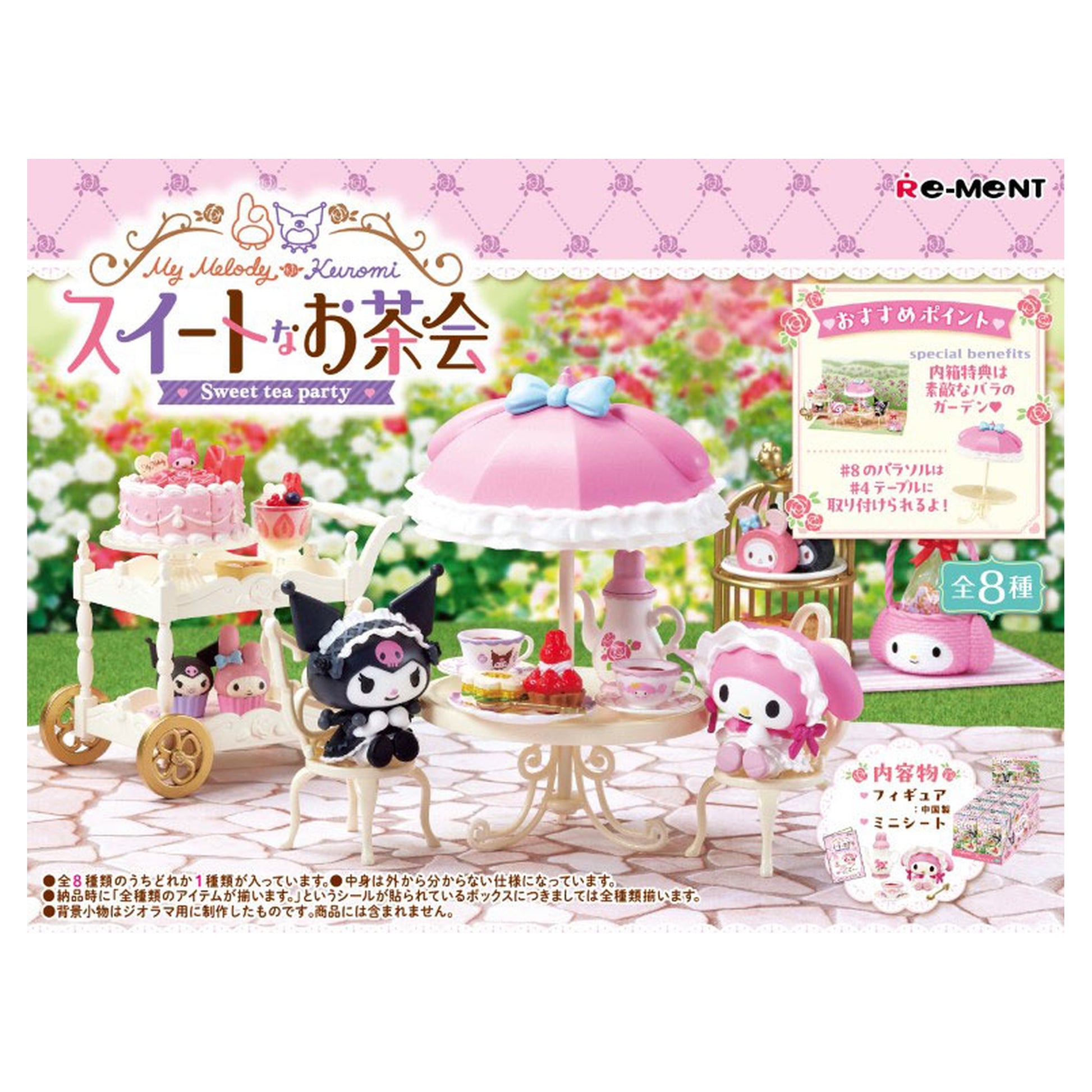 Sanrio My Melody Kuromi Sweet Tea Party 8Pack BOX - Image 1