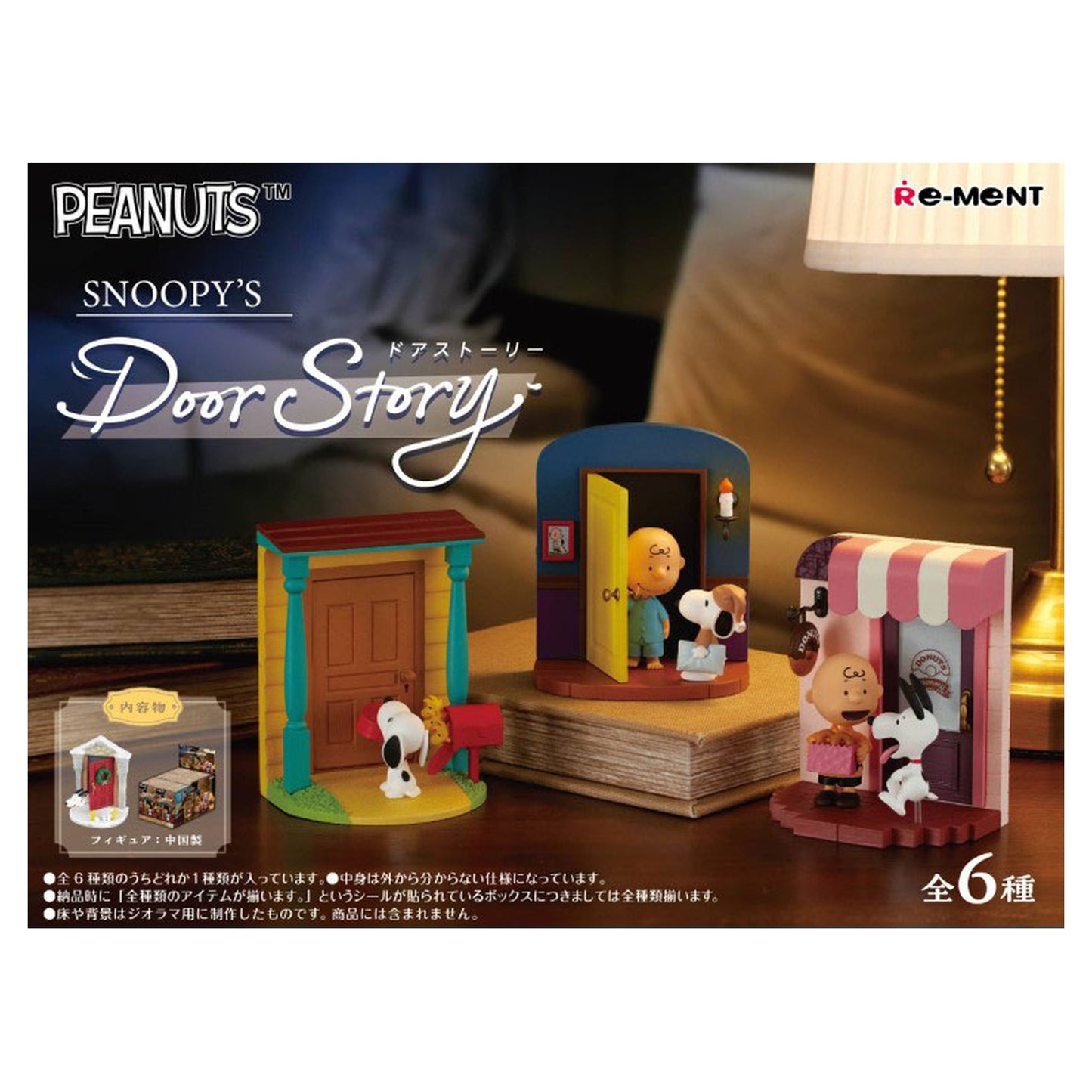 Peanuts SNOOPY's Door Story 6Pack BOX - Image 1