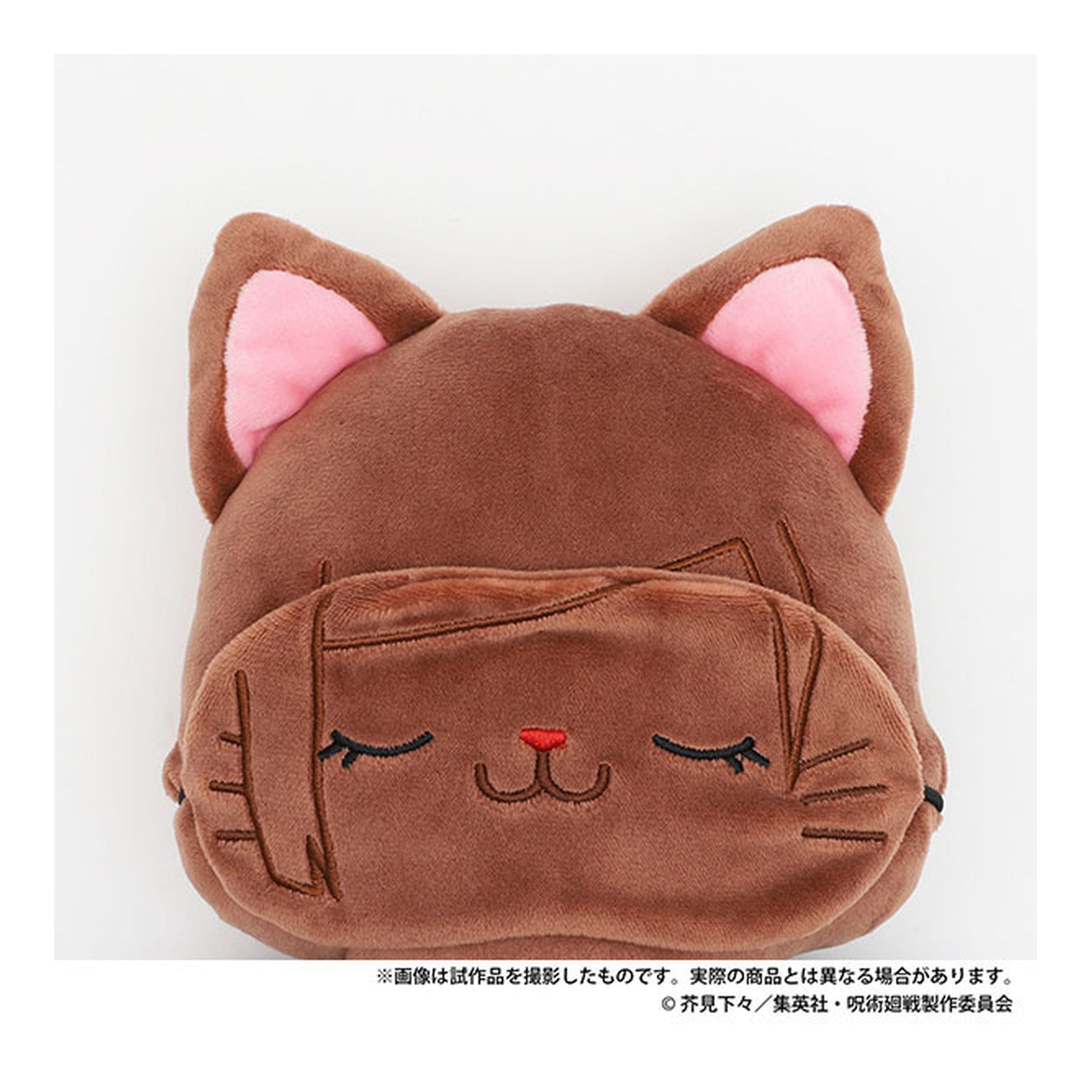 Jujutsu Kaisen 2nd Season withCAT Flat Plush with Eye Mask Nobara Kugisaki - Image 1