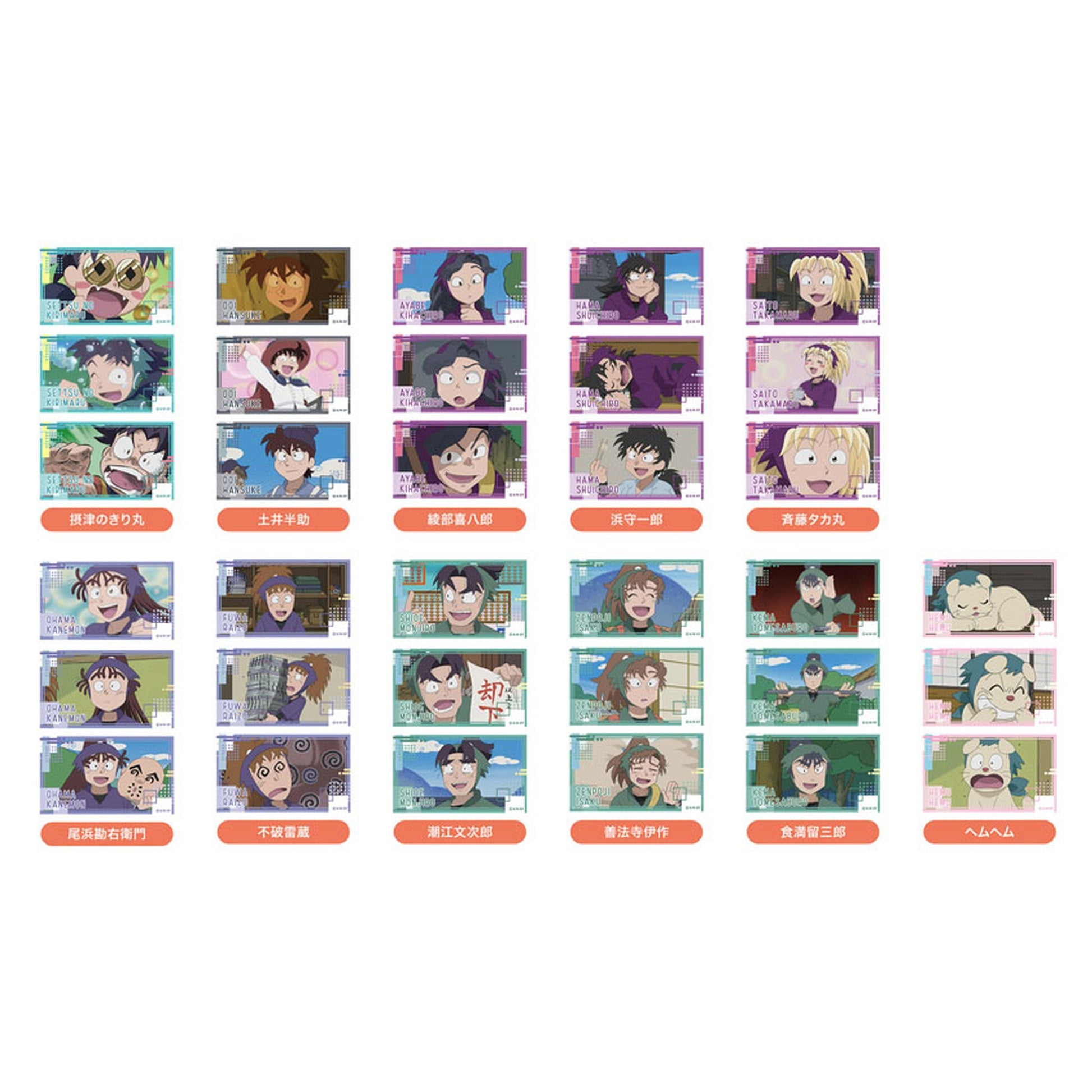 Memory Cut Sticker TV Anime Nintama Rantaro B 11Pack BOX - Image 1