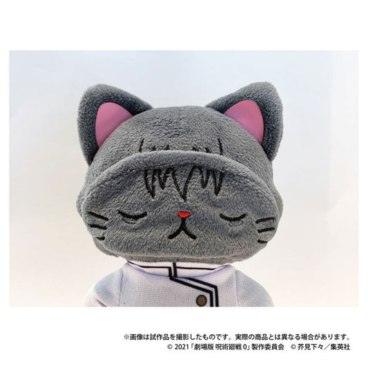 Jujutsu Kaisen 0 Movie withCAT Plush Keychain w/Eye Mask Yuta Okkotsu - Image 1