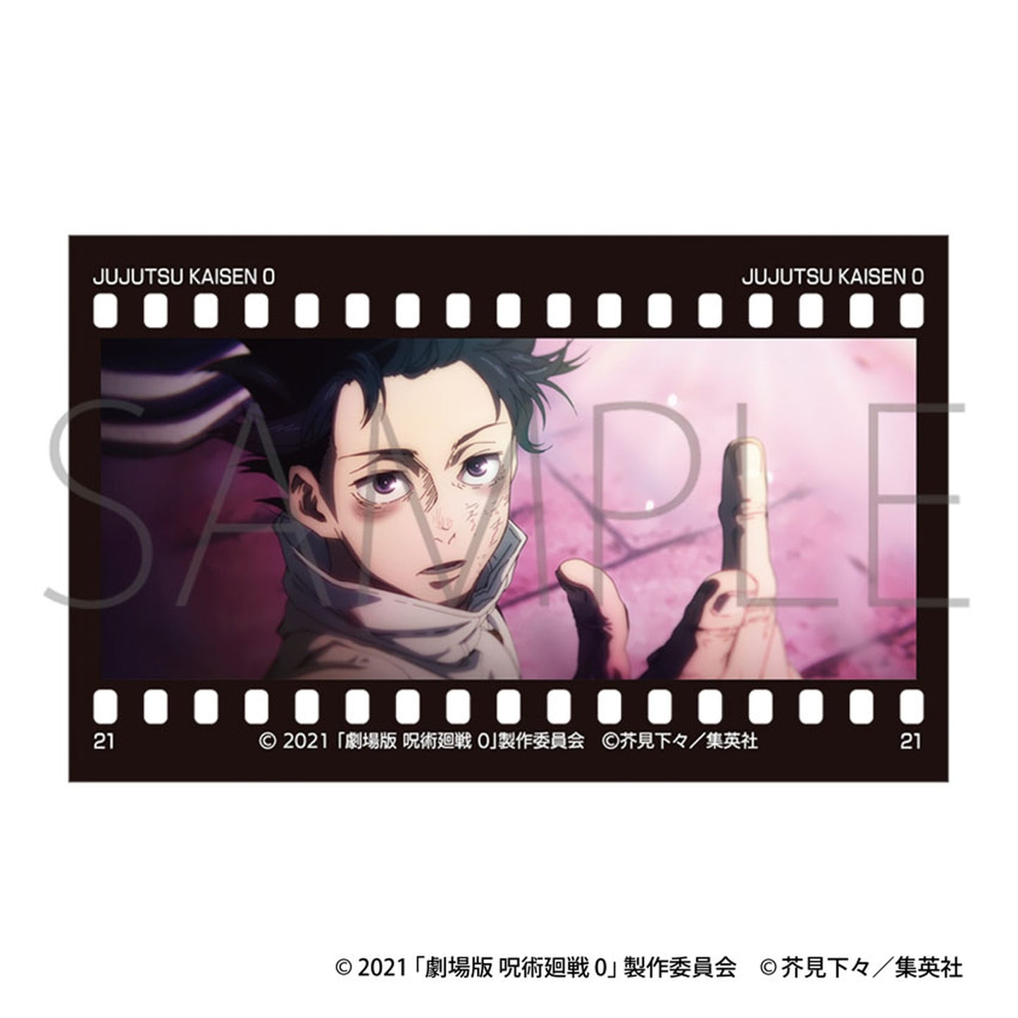 Jujutsu Kaisen 0 Movie Film Style Collection 10 Pack Box - Image 1