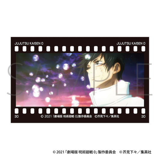 Movie Jujutsu Kaisen 0 Film Style Collection Vol.2 10Pack BOX - Image 1