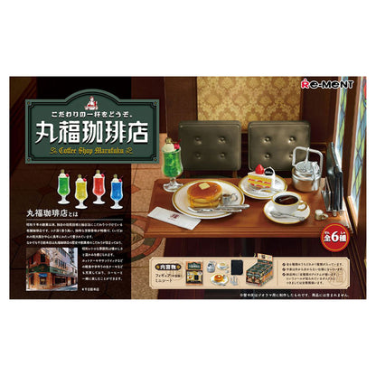 Marufuku Coffee Shop Specialties 6Pack BOX - Image 1