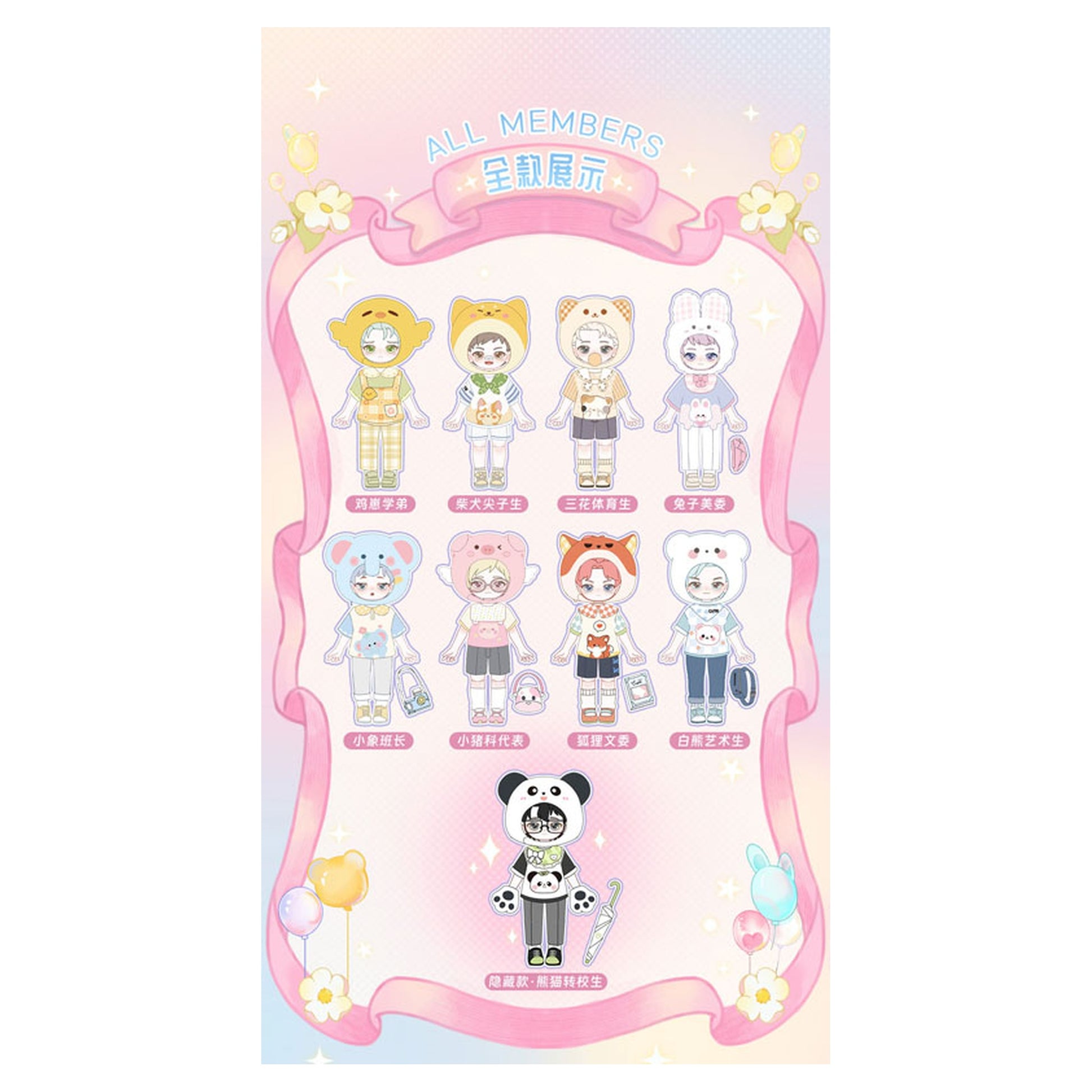 PEETSOON Garden Party Series Trading Doll 8Pack BOX - Image 1