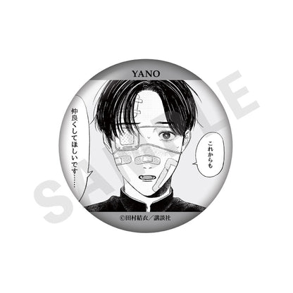 "Mr. Yano's Ordinary Days" Trading Tin Badge 8Item Set - Image 1