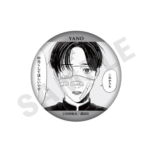 "Mr. Yano's Ordinary Days" Trading Tin Badge 8Item Set - Image 1