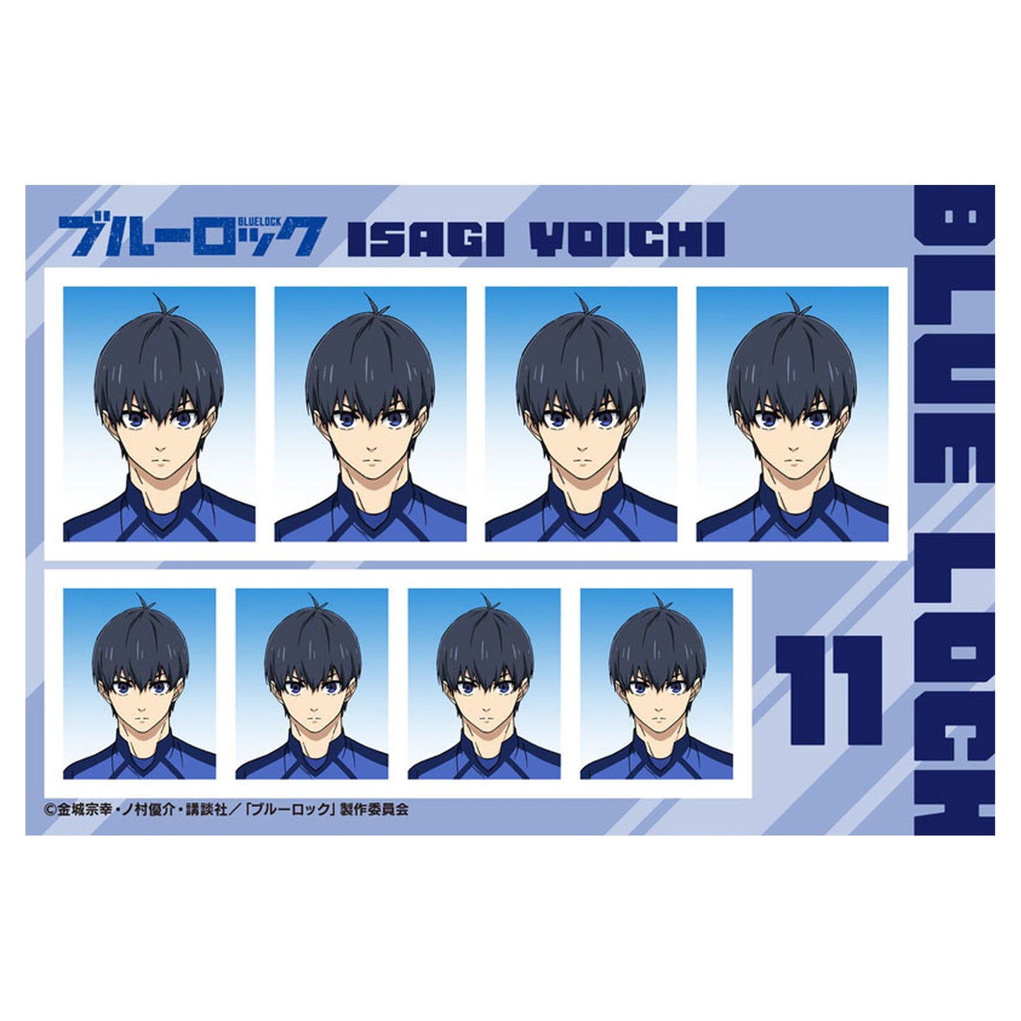 Bluelock ID Photo Studio Vol.3 12Pack BOX - Image 1
