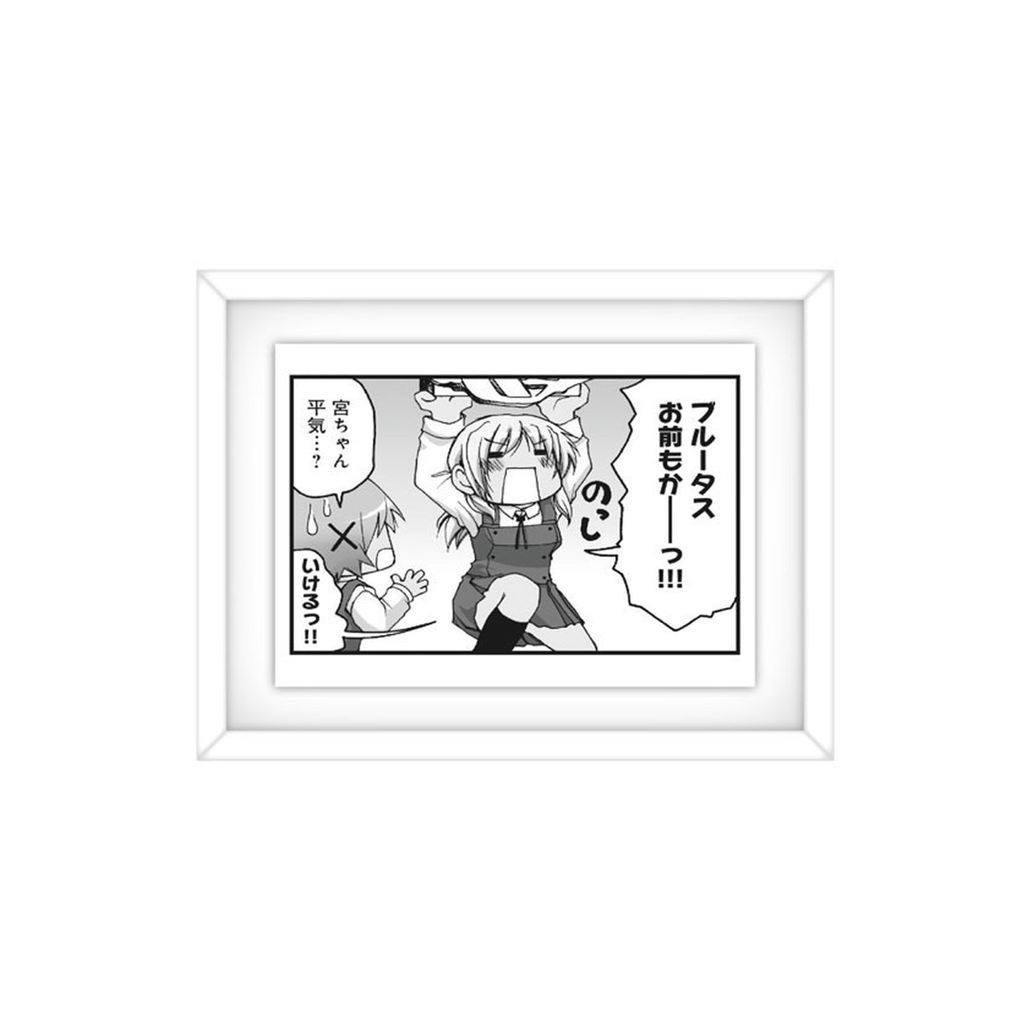 Hidamari Sketch KomaColle Magnet 10Pack BOX - Image 1