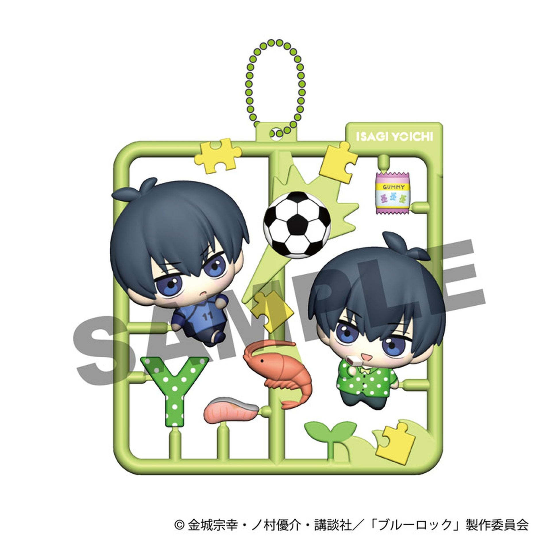 Plat Collection Bluelock Vol.1 4Pack BOX - Image 1