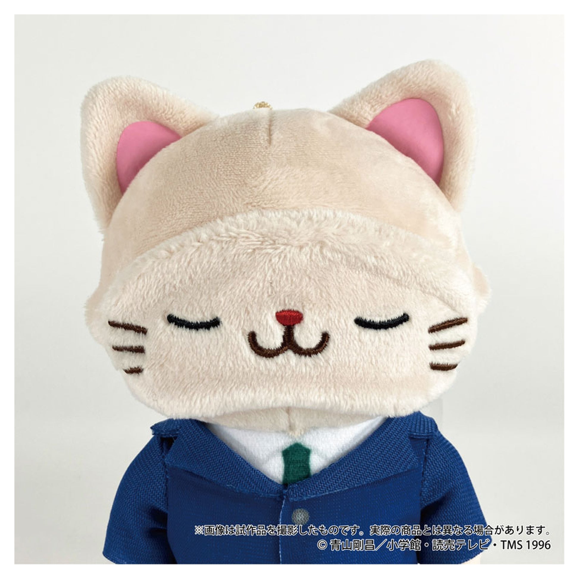 Detective Conan withCAT Plush Keychain Plus w/Eye Mask Shinichi Kudo - Image 1