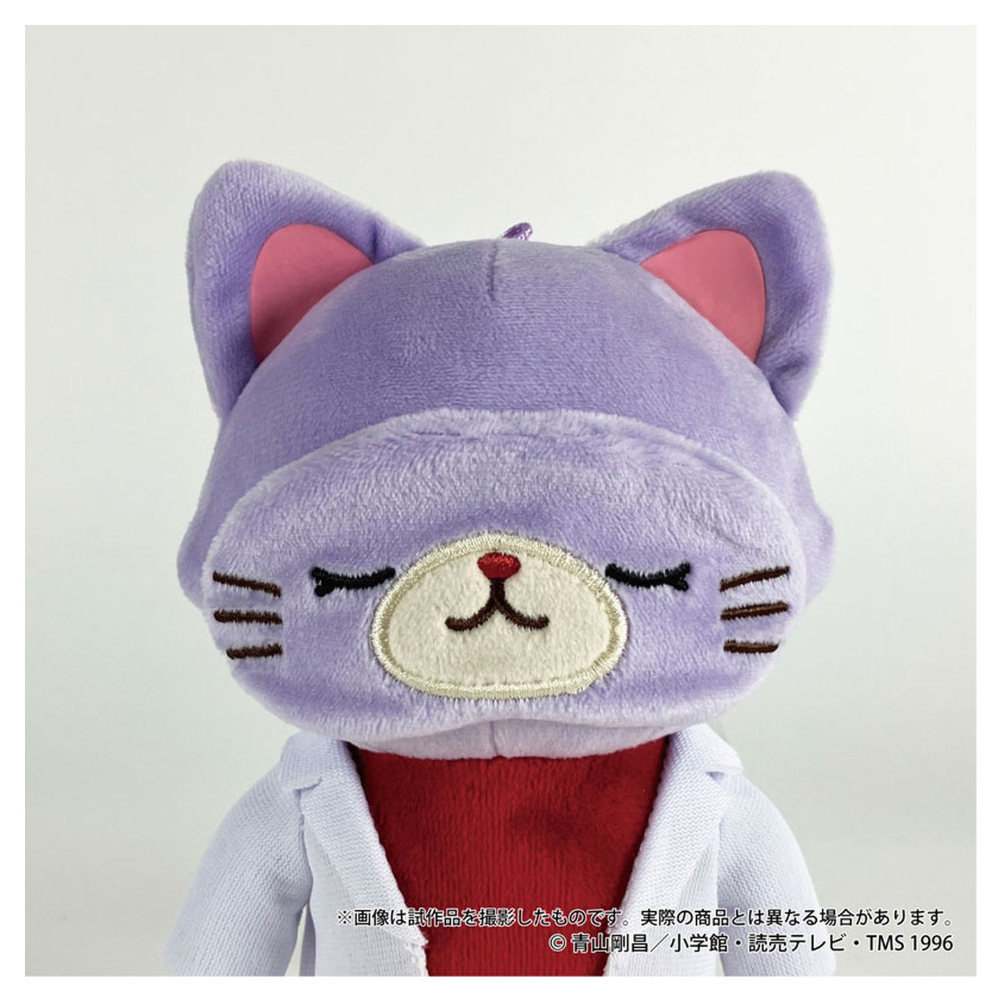 Detective Conan withCAT Plush Keychain with Eye Mask Ai Haibara - Image 1