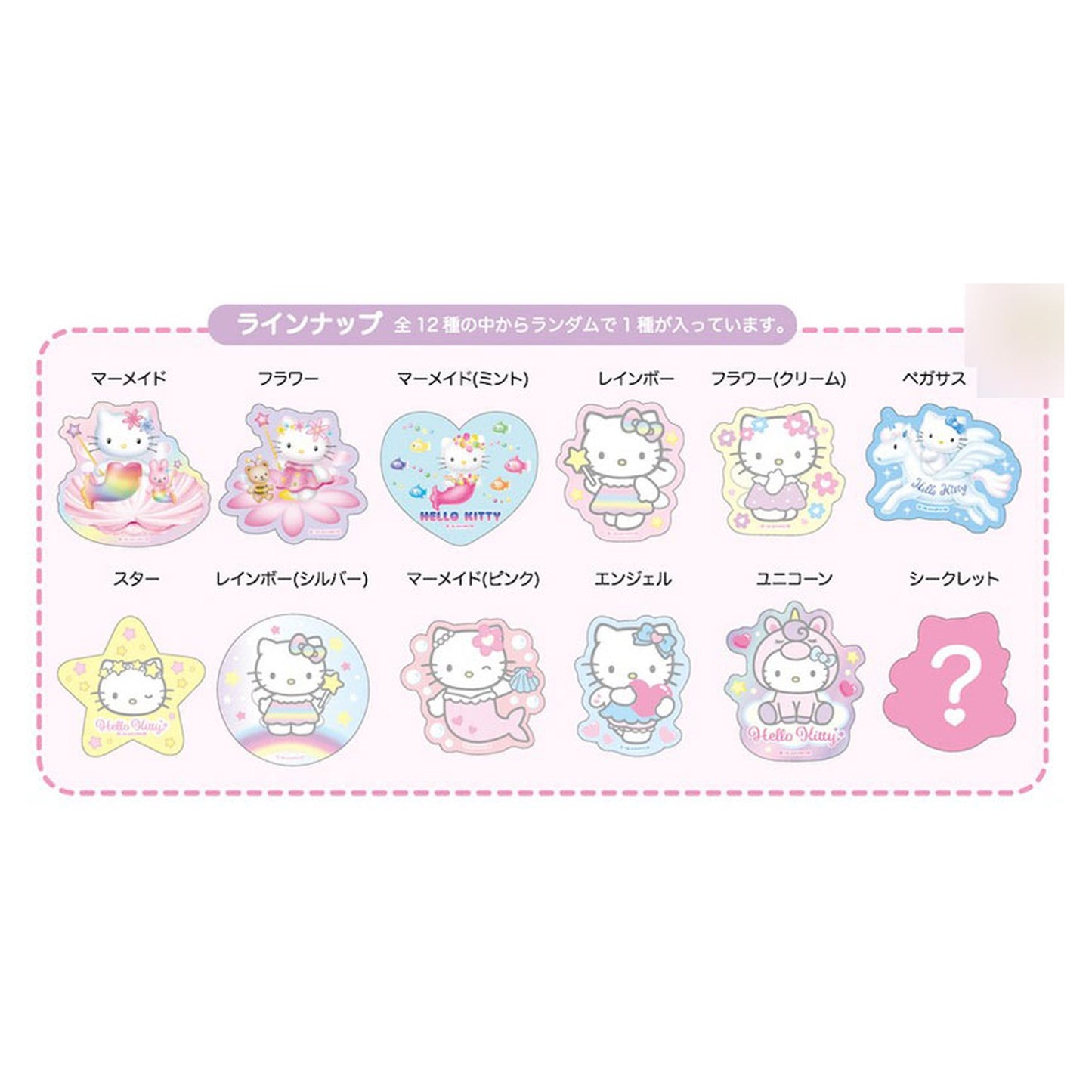 Hello Kitty Trading Shiny Sticker 12Pack BOX - Image 1
