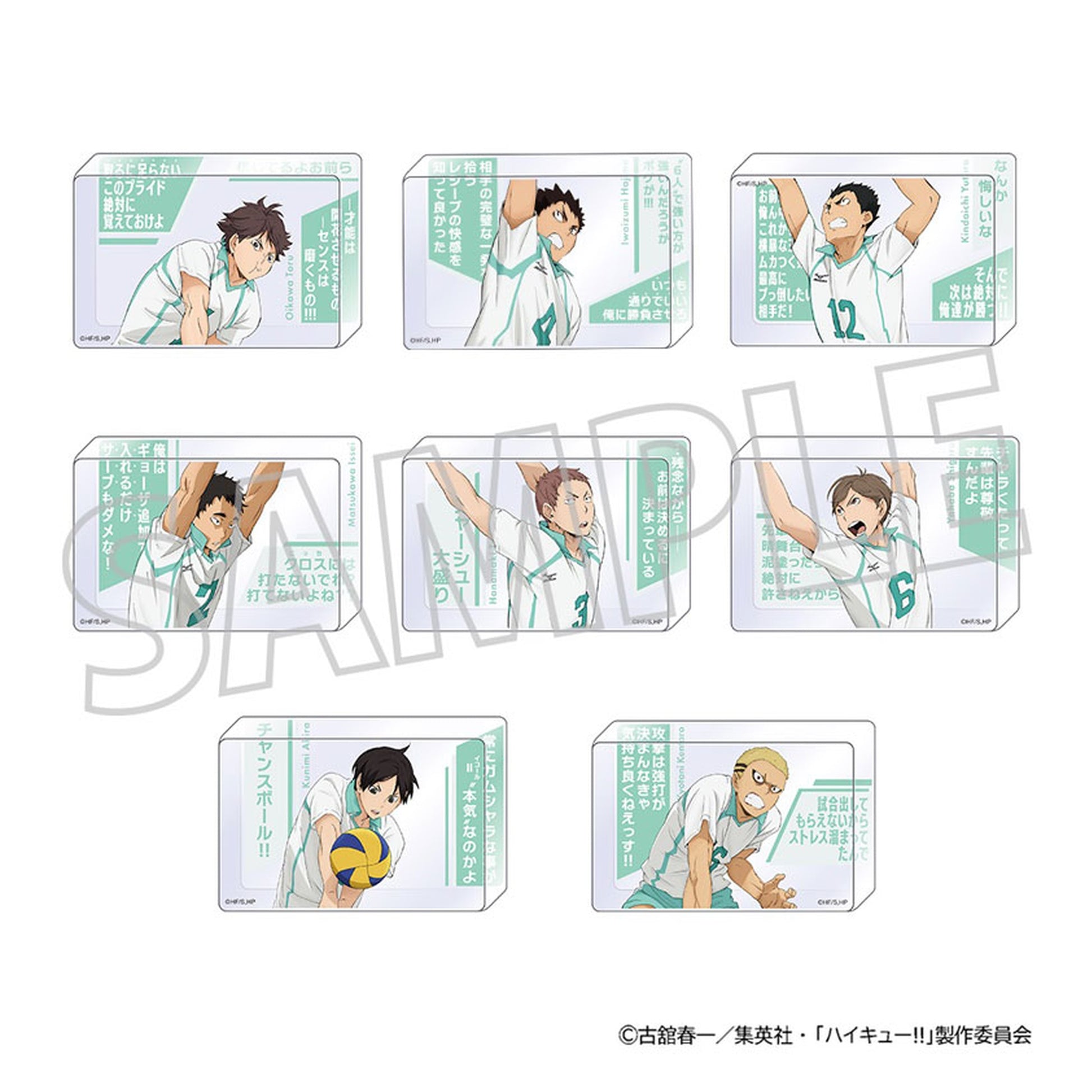 Haikyuu!! Acrylic Block Collection Aoba Johsai High School 8Pack BOX - Image 1