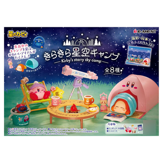 Kirby's Starry Sky Camp 8Pack BOX - Image 1