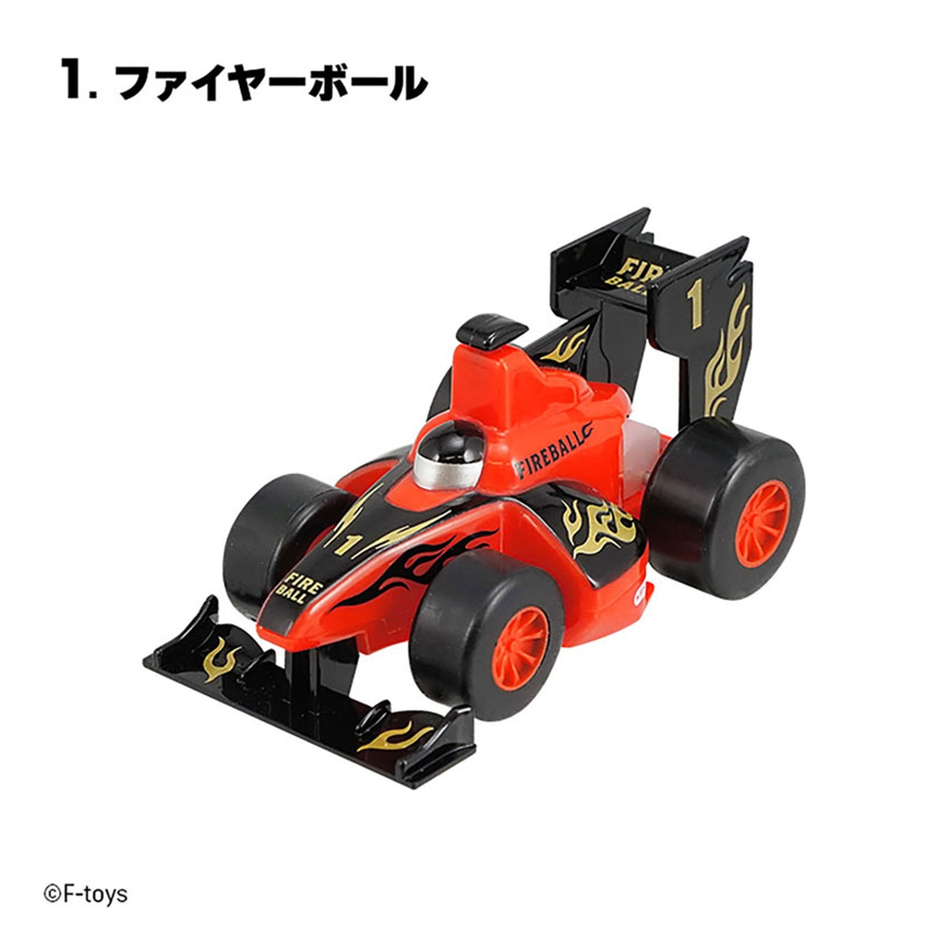 GO!GO! Pull Racing 10Pack BOX (CANDY TOY) - Image 1