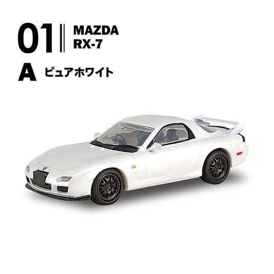 MAZDA Rotary Selection 10Pack BOX (CANDY TOY) 1/64 - Image 1