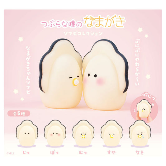 Tsubura na Hitomi no Namagaki Soft Vinyl Collection 10Pack BOX - Image 1