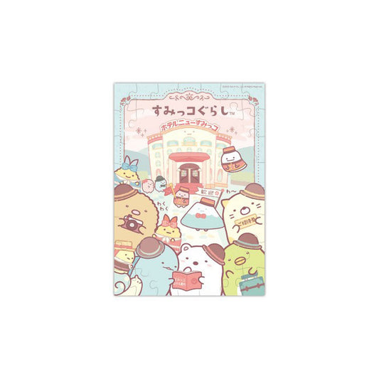 Sumikko Gurashi Puzzle Gum Hotel New Sumikko 8Pack BOX (CANDY TOY) - Image 1