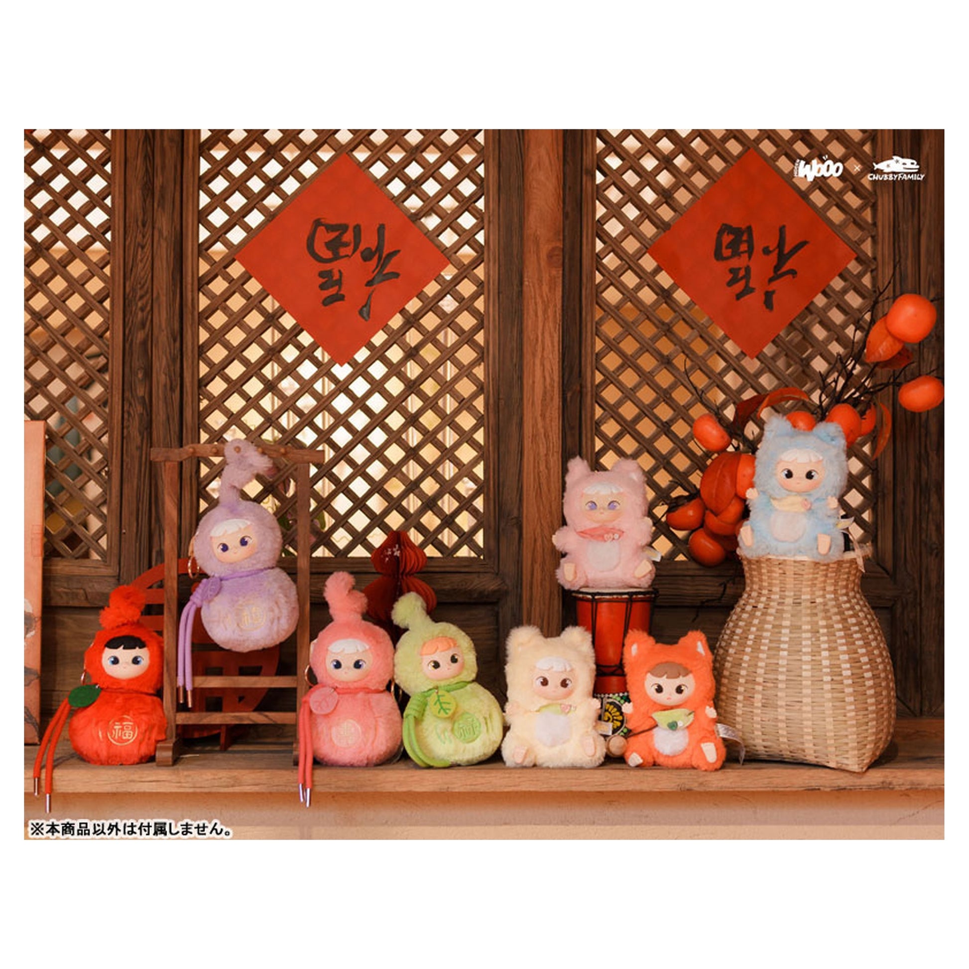 Cimmy Hu Hu Sheng Wei Series Trading Plush 6Pack BOX - Image 1