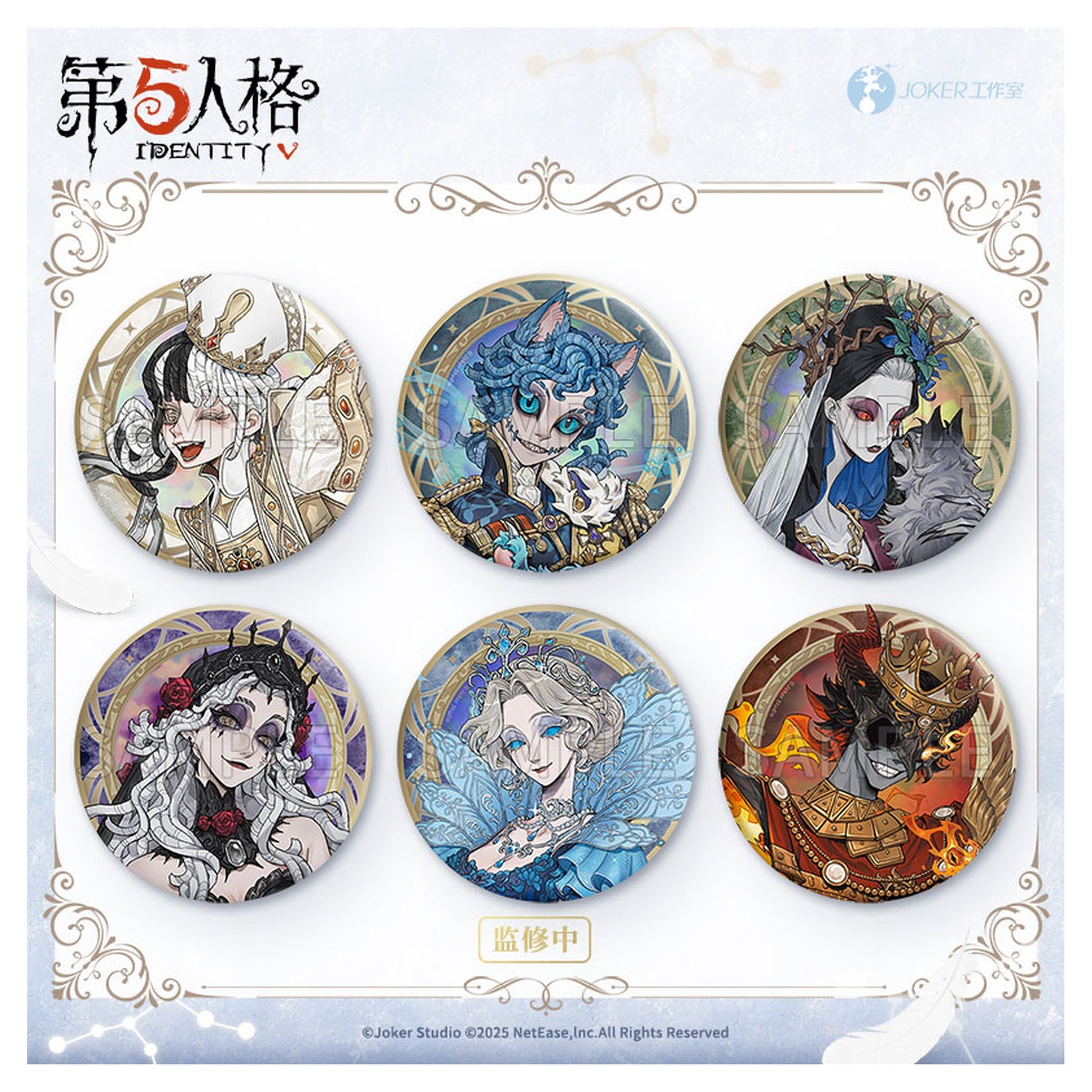 Identity V Milky Way Series Vol.2 Collection Tin Badge 13Pack BOX - Image 1
