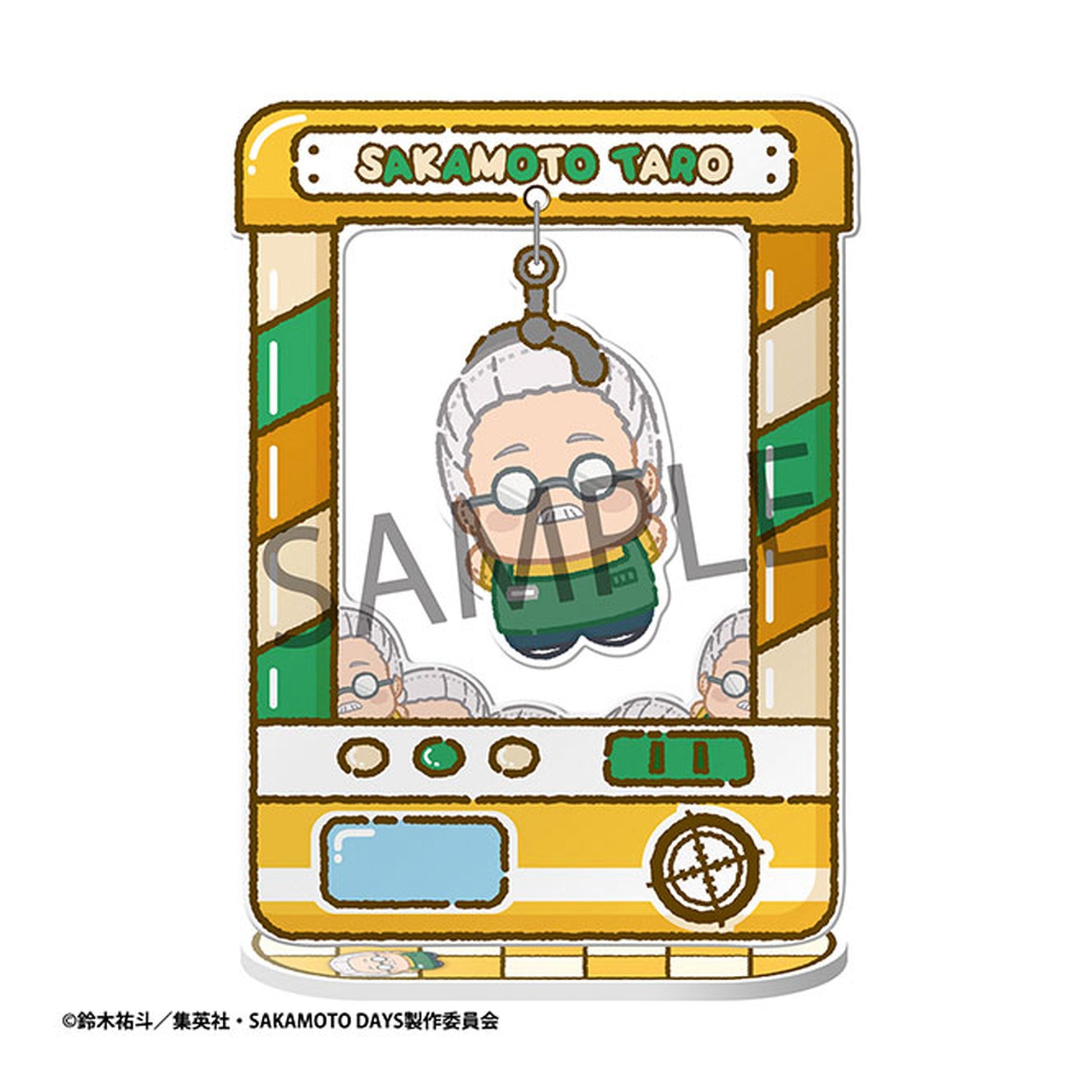 Chara Catcher - SAKAMOTO DAYS 8Pack BOX - Image 1