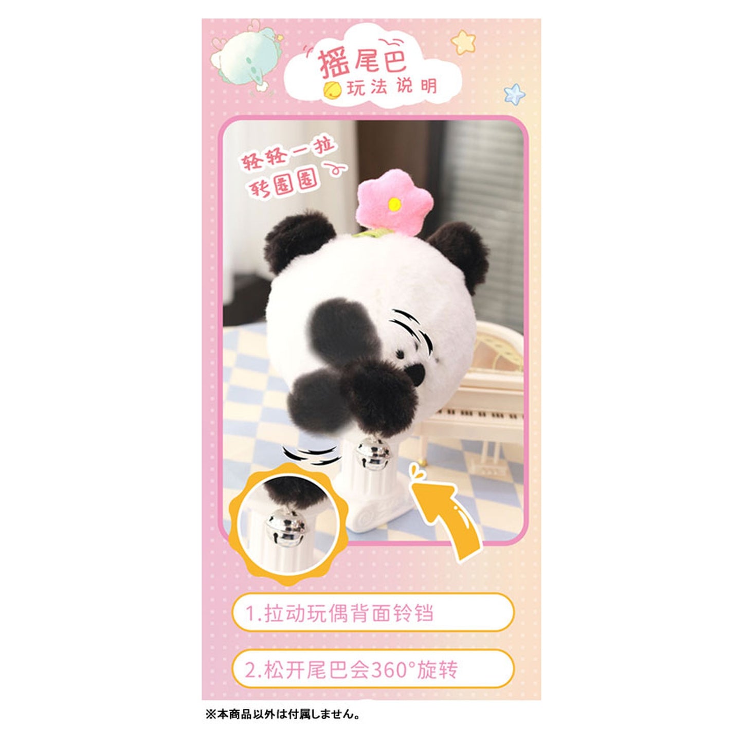 TAO QI BAO Swinging Tail Series Trading Plush Figure 8Pack BOX - Image 1