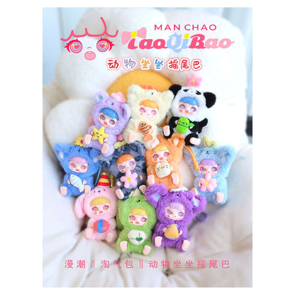 TAO QI BAO Swinging Tail Series Trading Plush Figure VOL.2 8Pack BOX - Image 1