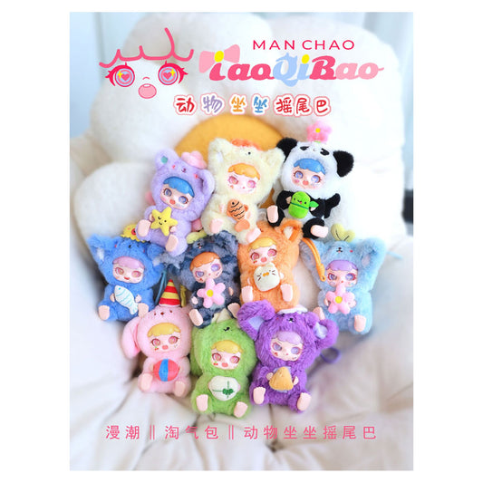 TAO QI BAO Swinging Tail Series Trading Plush Figure VOL.2 8Pack BOX - Image 1
