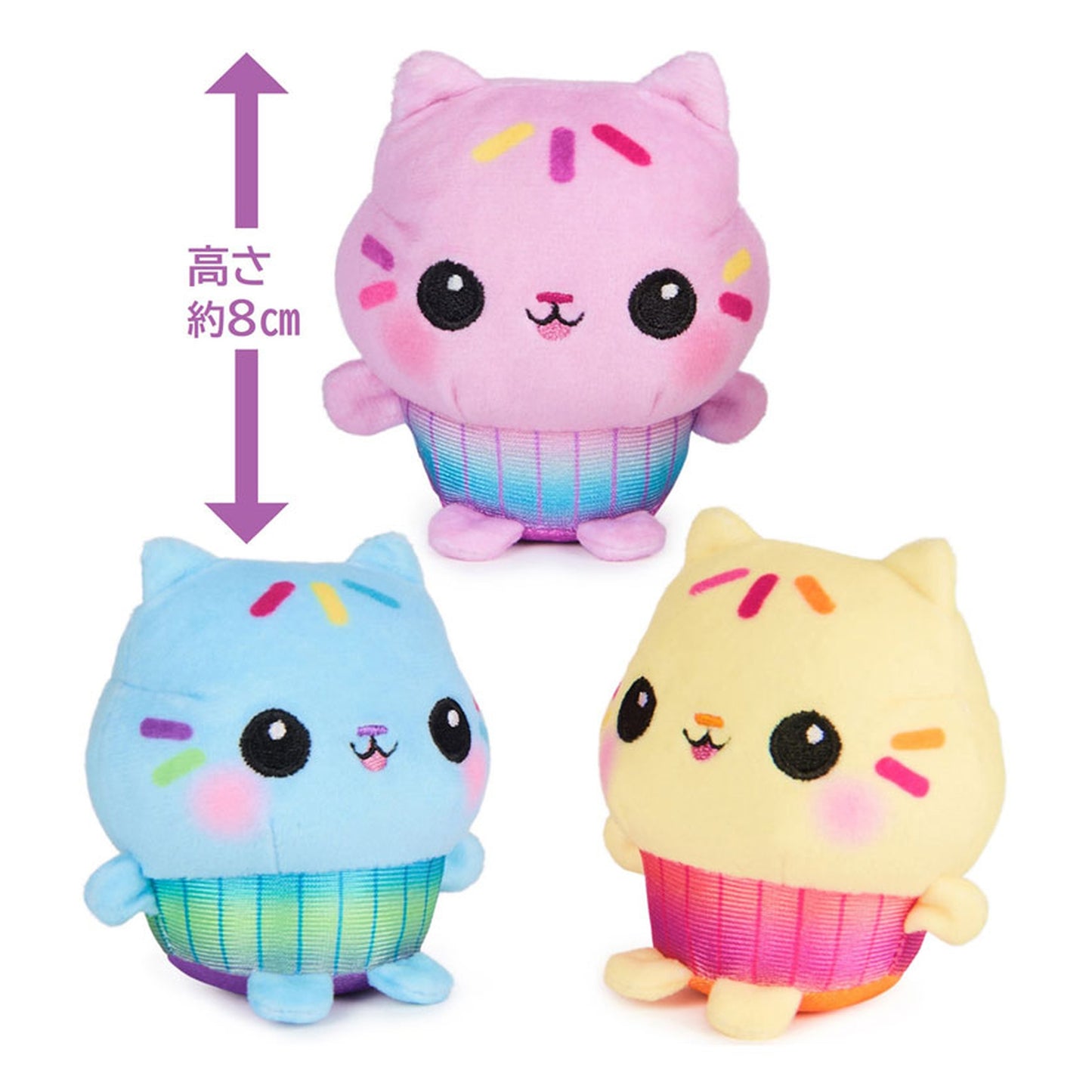Gabby's Dollhouse Cakey's Cousin Friendly Plush Set - Image 1