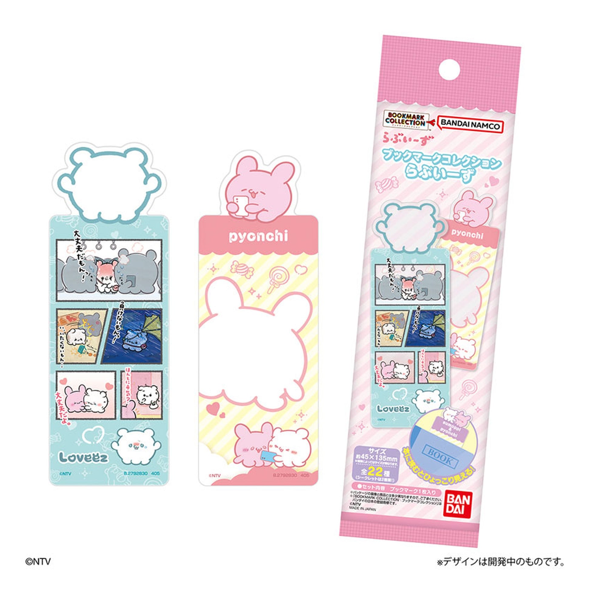 Bookmark Collection Loveeez 20Pack BOX - Image 1