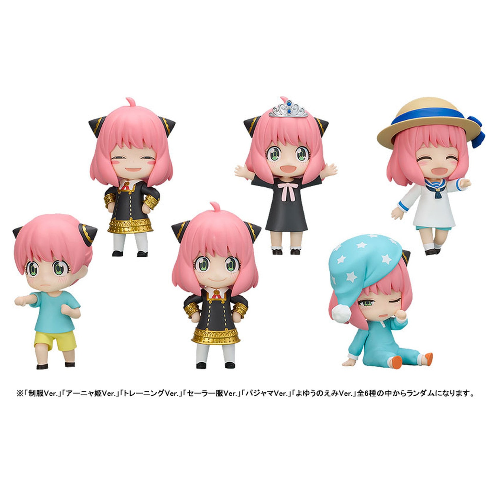 Nendoroid Surprise Spy x Family Anya Collection 6Pack BOX - Image 1