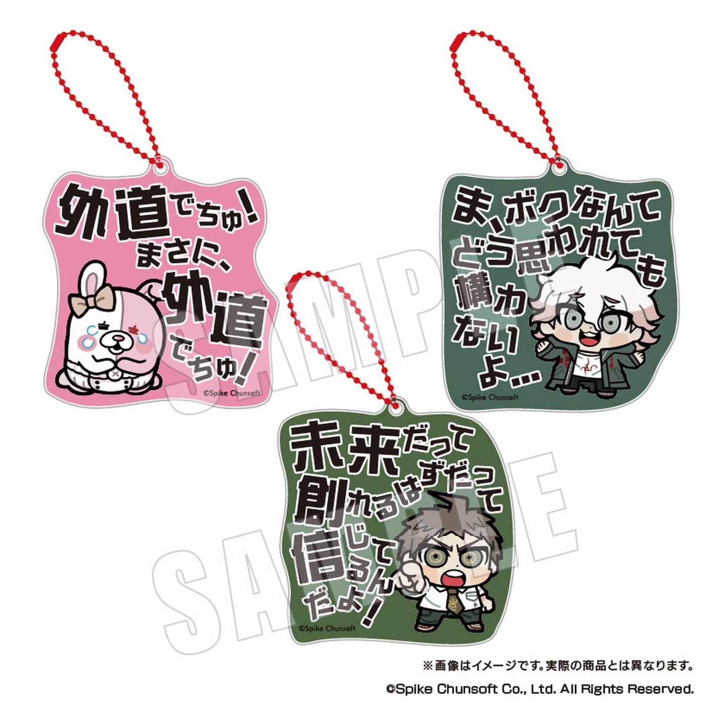 Danganronpa Series x Bkub Quote Acrylic Keychain Vol.2 (6 Pack Box) - Image 1