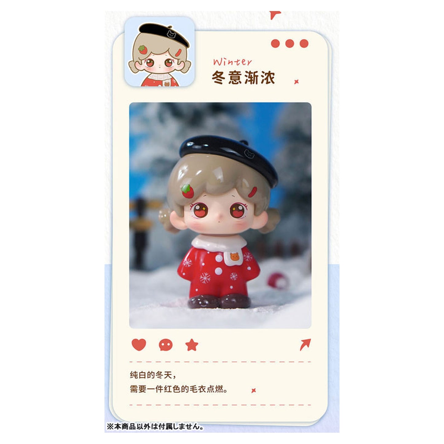 HANA BEAR GOOD TIME Series Trading Figure 10Pack BOX - Image 1