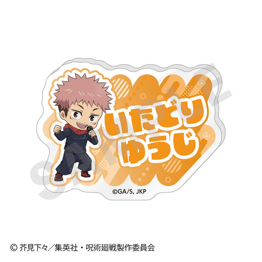 TV Anime Jujutsu Kaisen Love It! Series Trading Name Badge vol.1 6Pack BOX - Image 1