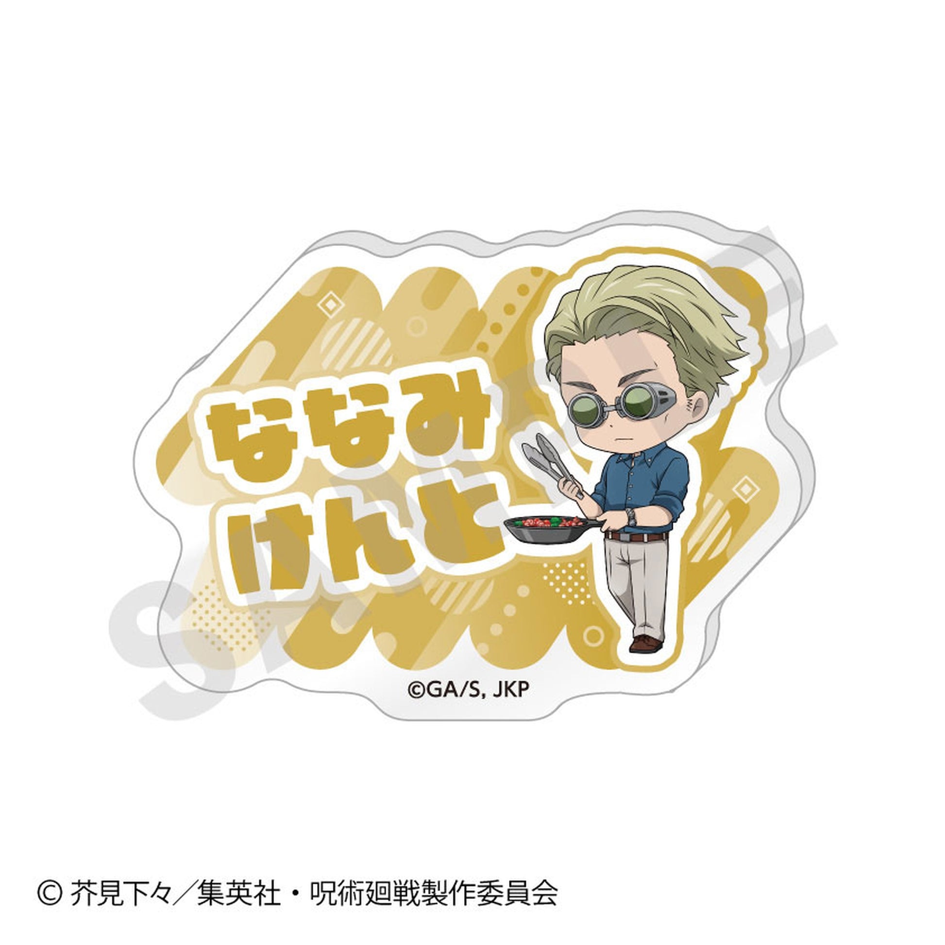 Jujutsu Kaisen Love It! Series Trading Name Badge vol.2 6Pack BOX - Image 1